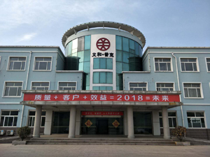 kaiyun开云官方网页版
车桥普克事业部