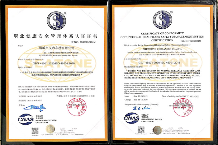 2020kaiyun开云官方网页版
车桥职业健康证书