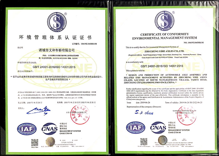 2020kaiyun开云官方网页版
车桥环境健康证书