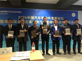 kaiyun开云官方网页版
车桥连续十二年荣获“全国百家优秀汽车零部件供应商”荣誉称号