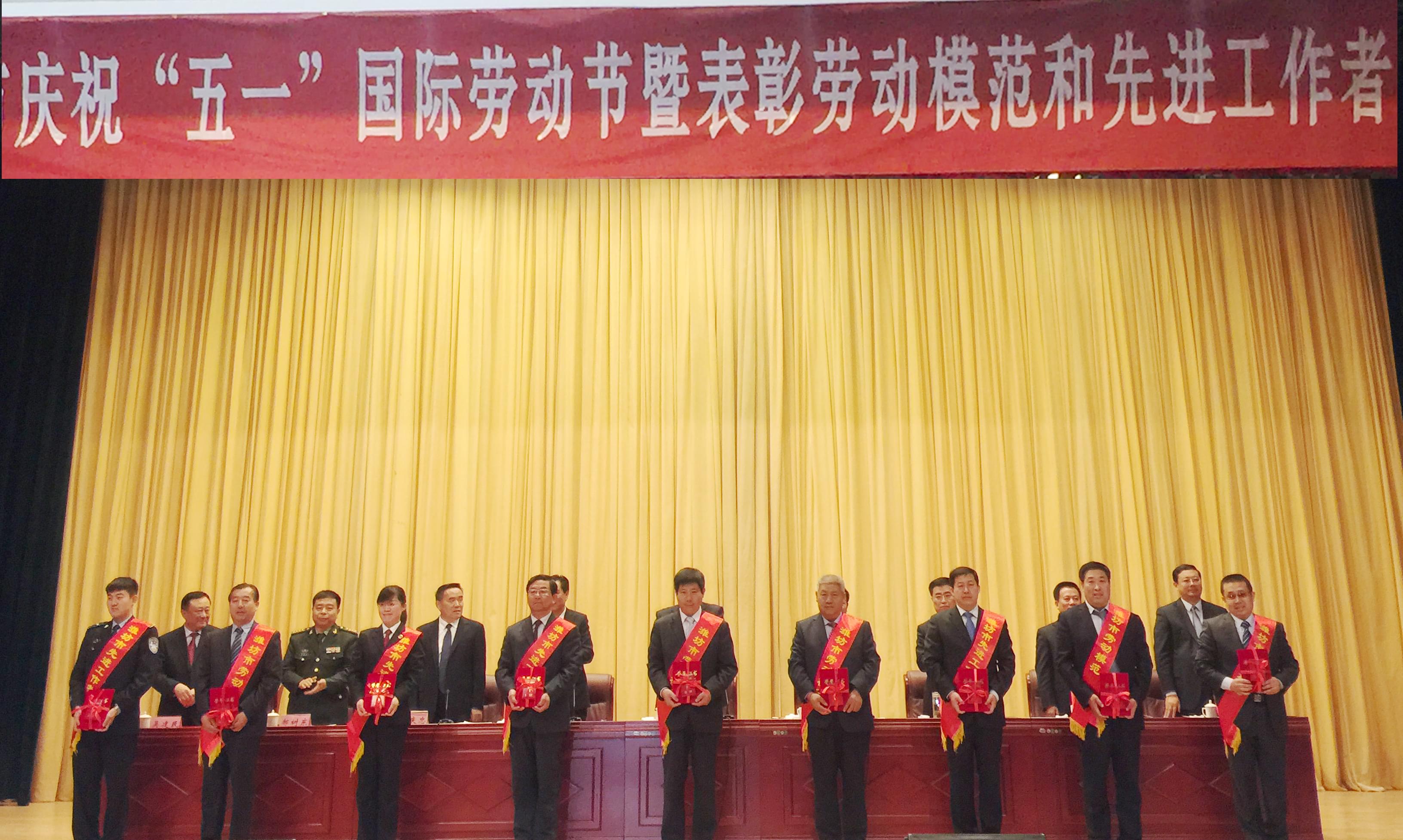 热烈祝贺kaiyun开云官方网页版
车桥董事长陈忠义当选 潍坊市劳动模范、常务副总马驰骋荣获山东富民兴鲁劳动奖章