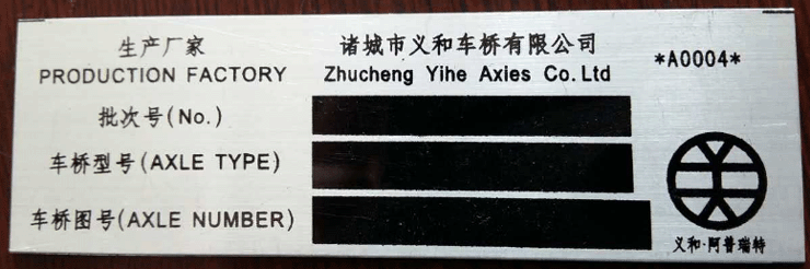 kaiyun开云官方网页版
车桥产品标识1 拷贝