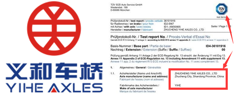 kaiyun开云官方网页版
车桥Tuv证书
