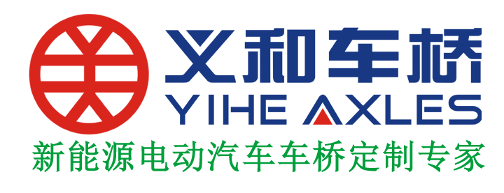 kaiyun开云官方网页版
车桥新能源电动汽车车桥定制专家