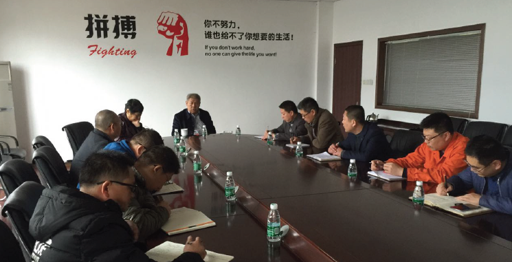 长沙kaiyun开云官方网页版
车桥会议中