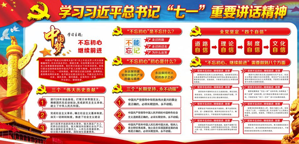 kaiyun开云官方网页版
车桥党员学习