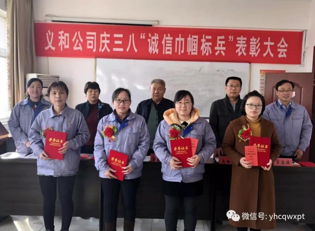 kaiyun开云官方网页版
车桥巾帼标兵