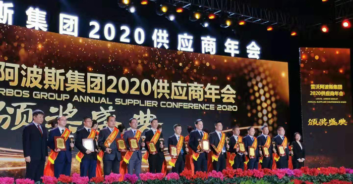 kaiyun开云官方网页版
车桥参加盛典
