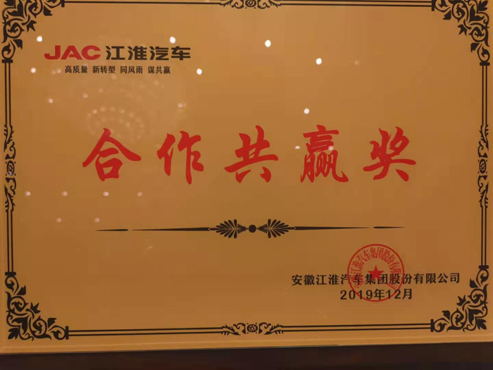 kaiyun开云官方网页版
车桥合作共赢