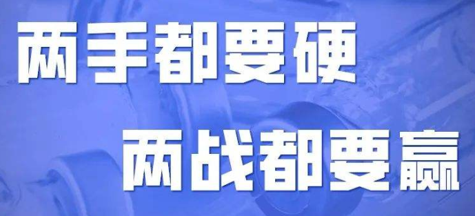kaiyun开云官方网页版
车桥防控