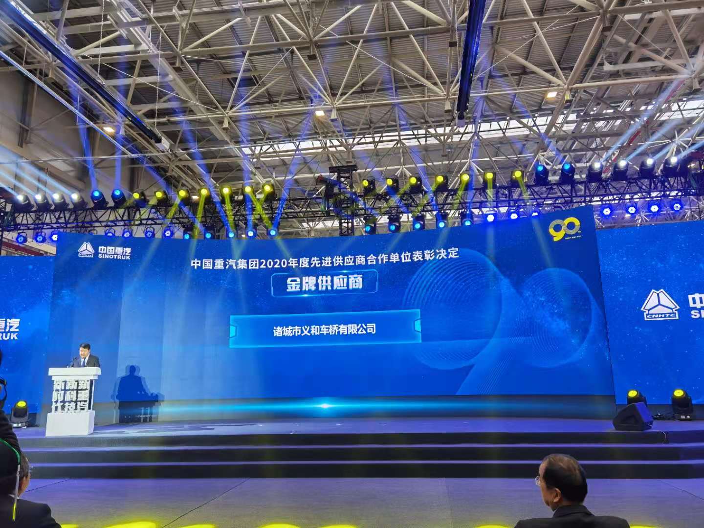 山东汽车优秀供应商kaiyun开云官方网页版
车桥