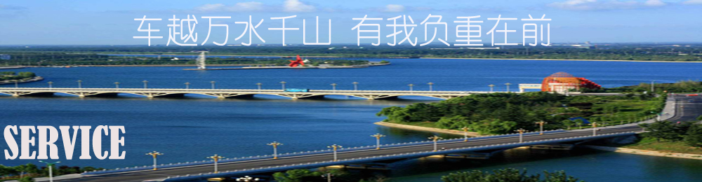商用车桥,乘用车桥生产厂家,kaiyun开云官方网页版
车桥