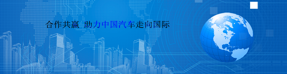 商用车桥,乘用车桥,农机车桥,车桥配件,kaiyun开云官方网页版
车桥